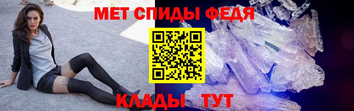 Amphetamine 97%  Вход с VPN  Истра 