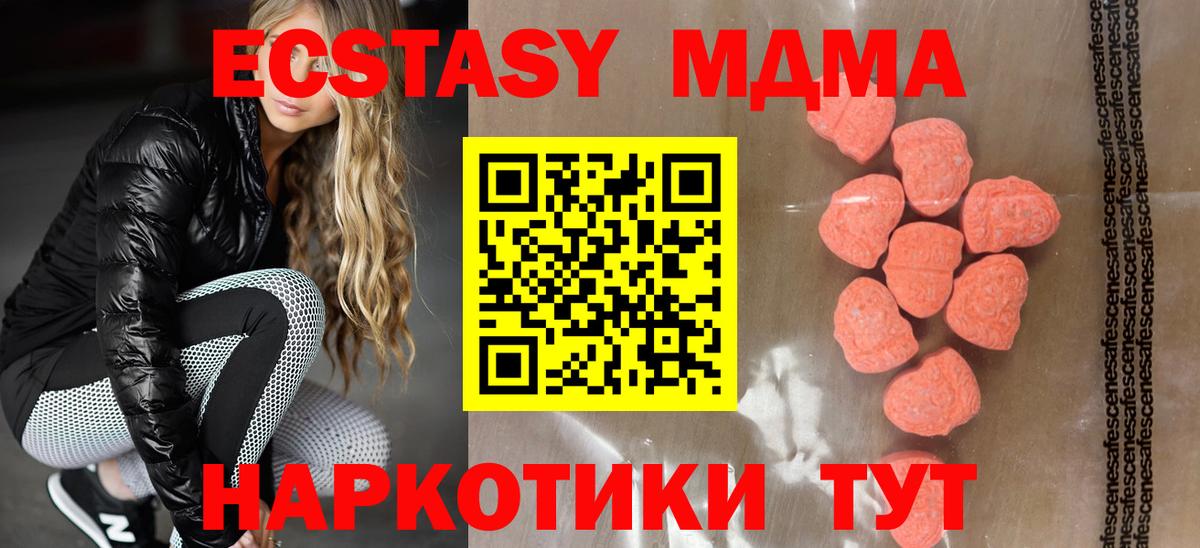 ЭКСТАЗИ louis Vuitton  ЭКСТАЗИ  Истра  Вход с VPN 