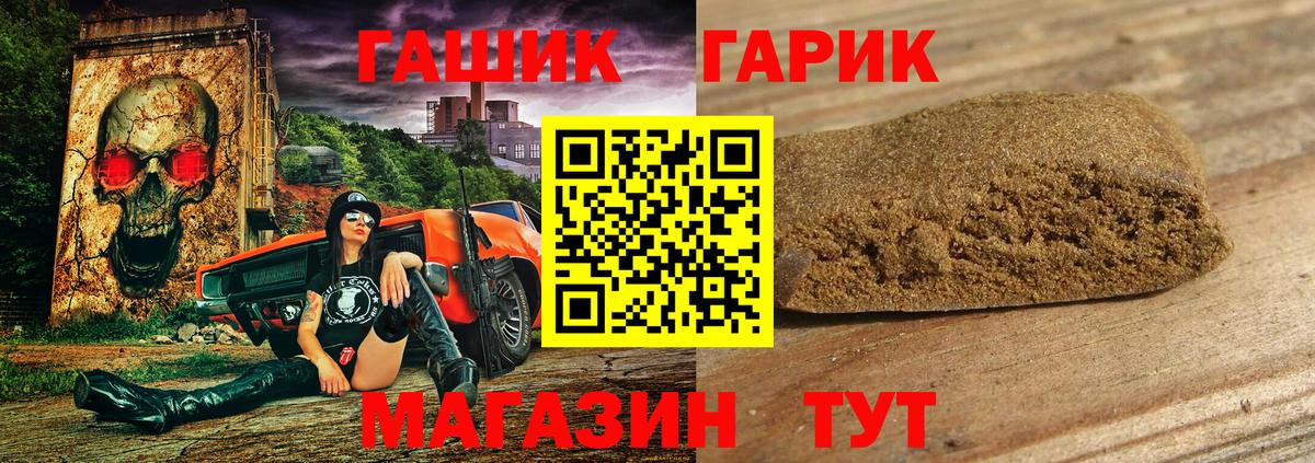 Гашиш AMNESIA HAZE  Вход с VPN  Истра  ГАШ гашик 