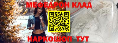 spice Будённовск