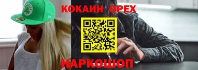 spice Будённовск