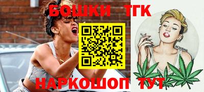 гашиш Бугуруслан