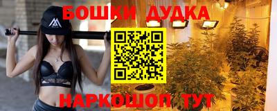 гашиш Бугуруслан