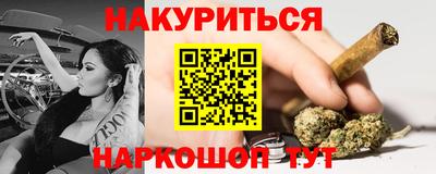 spice Будённовск