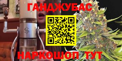гашиш Бугуруслан