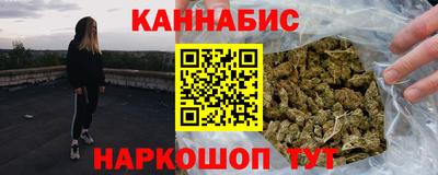 spice Будённовск