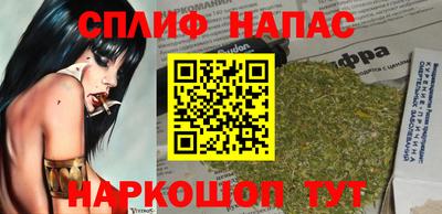 spice Будённовск