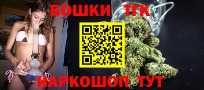 spice Будённовск