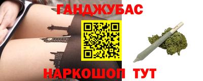 spice Будённовск
