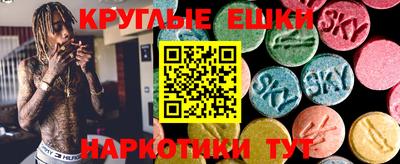 spice Будённовск