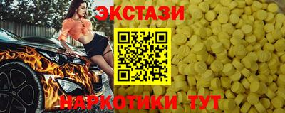spice Будённовск