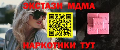 ECSTASY Бузулук
