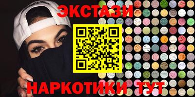гашиш Бугуруслан