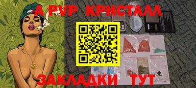 spice Будённовск