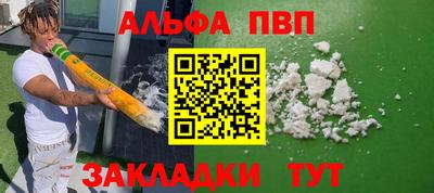 spice Будённовск