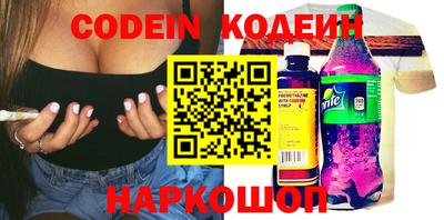 spice Будённовск