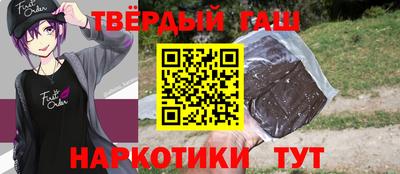 spice Будённовск