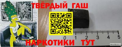 spice Будённовск