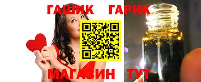 гашиш Бугуруслан