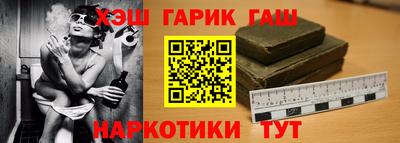 гашиш Бугуруслан
