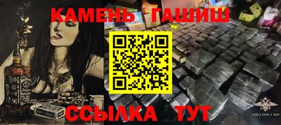 spice Будённовск