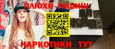 гашиш Бугуруслан