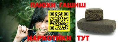 гашиш Бугуруслан