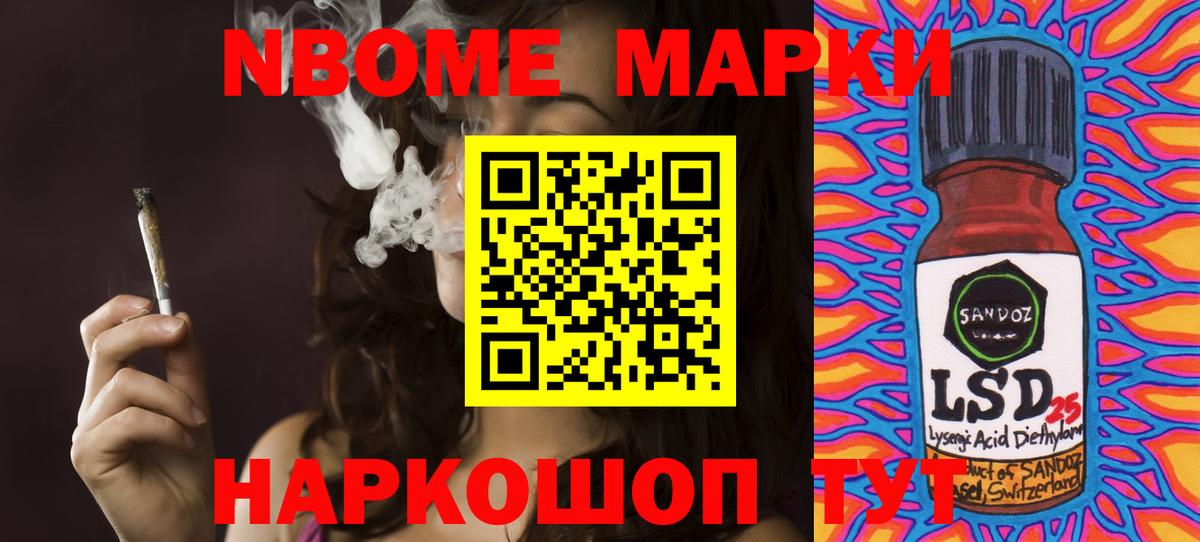 LSD-25 экстази кислота  LSD-25 экстази кислота  Истра  Вход с VPN 