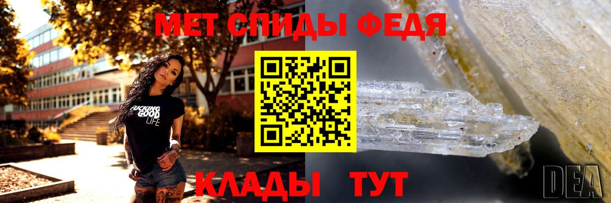 Истра  Первитин Декстрометамфетамин 99.9%  Первитин Декстрометамфетамин 99.9%  Вход с VPN 