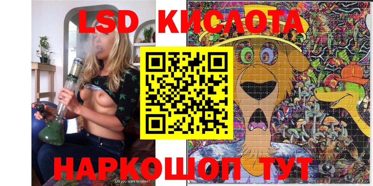 Наркотические марки 1500мкг Истра